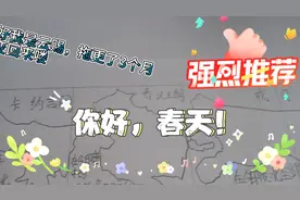 印度领土演变3，拖更3个月又回来喽，牛杂刷起来视频封面
