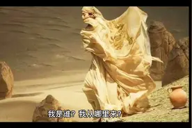 我们是谁？我们从哪里来？视频封面