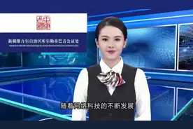 网络在线公证更加方便快捷视频封面