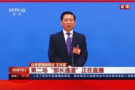 万霖智慧消防响应国家规划，推出智慧用电火灾监测设备视频封面