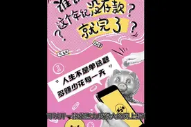 蜜源app靠谱吗?怎么赚取佣金?深度解析蜜源APP赚钱的真相视频封面
