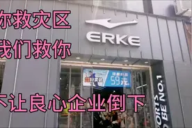 十堰市民暖心中带着野性，塑模的裤子都被扒走了😂视频封面
