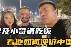 中国夫妻在埃及，被当地小哥请吃饭，全程用中文交流毫无压力！视频封面
