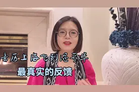 上海经首尔飞温哥华，我的一个正确的选择，比去厦门直飞方便很多