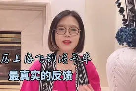 上海经首尔飞温哥华，我的一个正确的选择，比去厦门直飞方便很多