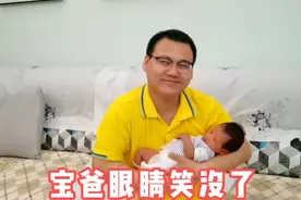 宝宝出生十几天，小伙急着让他叫爸爸，宝宝一脸无奈视频封面