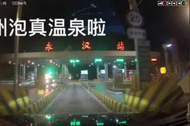 广东太多真温泉了。硫磺温泉，润肤，舒服！独立阳台泡池视频封面