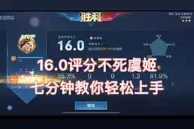 虞姬：你的技能都在我的预料之中，你拿什么跟我打？