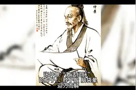 张仲景“激活经脉”的方子！脖子酸、脑袋晕，迎刃而解视频封面