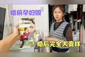 媳妇婚后7年变化大，身材面貌完全走形，看完照片觉得是同一人吗视频封面