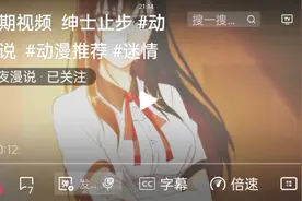 中国人不骗中国人，懂得都懂（迷情）搜索视频封面