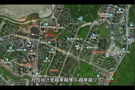 李家沱大拆迁，看看有没有你家老房子！视频封面