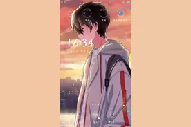 是QQ好友哦视频封面