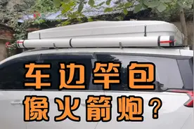 自制车边竿包，节省车内空间，游钓的好装备