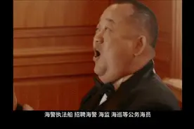 海警执法船招聘海警、海监、海巡等