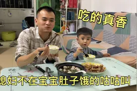 3岁宝宝肚子饿，爸爸提早煮饭吃，自己一口一大勺干饭，吃的真香视频封面
