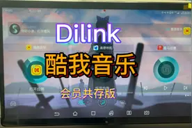 EP11比亚迪Dilink车机酷我音乐会员共存版#周杰伦 #邓紫棋视频封面