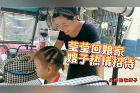 莹莹回娘家给嫂子买个大榴莲，嫂子在门口迎接，一家人其乐融融。视频封面