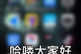 我的世界origin光影苹果手机免费下载教程 （国际版）视频封面