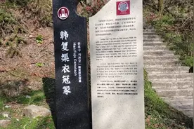韩复榘被蒋介石枪决后，留下5个子女，如今他们过的怎么样了？视频封面