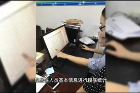 西安莲湖区团结西路，小区上门核对信息！大家配合！不漏一人！视频封面