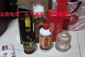 椰岛鹿龟酒，东方液，天意喜酒，很不错三款酒，可以收藏，可以喝视频封面