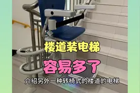破解旧楼加装电梯的难题，楼道里面装电梯，容易多了视频封面