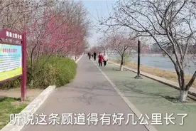 天津新开一座公园，有花有河又有桥，关键停车免费，带大家看一看视频封面