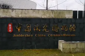 参观景德镇中国陶瓷博物馆夫人说这么多瓷器你连一个瓷片也买不起视频封面