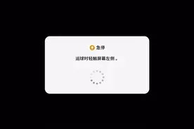 实况足球手机版观战大师天梯赛