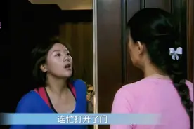 闺蜜们来找小富婆聊天，却碰上了些事情，看他们如何解决？视频封面