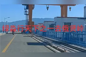 感动！女教师单人单车自驾，突遇变故，却撞见火红年代知青岁月！视频封面