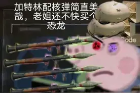 佩奇与乔治的日常生活视频封面