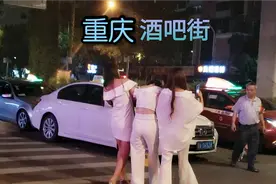 凌晨12点实拍重庆九街酒吧街，街上都是高颜值小姐姐，开眼界了视频封面