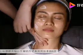 做脸简单易学手法视频封面