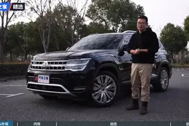 六缸的诱惑 试驾上汽大众途昂530 V6视频封面