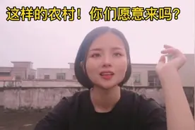 雷州某个农村几千人口，不到两百人口在村里，其他人都往外工作！视频封面