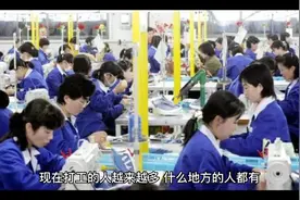 刚步入社会打工的学生们要注意以下几项视频封面