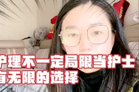 护士毕业后十大就业方向，避免毕业焦虑