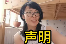 不要向我展示你没素质。我会让知道我更没有素质🤓视频封面