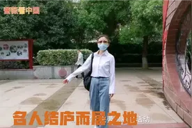 常州有个地方竟然居住过苏东坡、王安石、庄蕴宽、瞿秋白这些名人视频封面