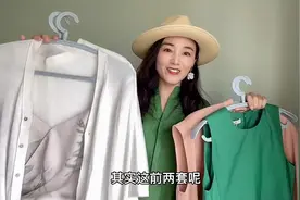 分享5套暑假出游穿搭，各种凹造型，你准备好了吗？视频封面