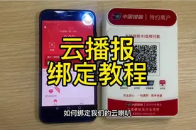 云闪付收银台绑定流程