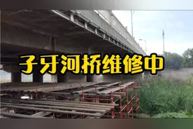 天津子牙河桥（红卫桥）维修，道路变窄，注意交通提示！视频封面