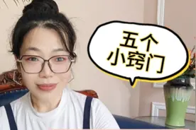 什么时候掉称才快？三伏天是减肥最好时节!
5招帮你加快瘦身速度