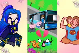 小朋友们，公交车要先下后上哦！视频封面