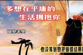 《多想在平庸的生活拥抱你》，蝴蝶结女孩，愿你找到想念的人🙏🙏视频封面