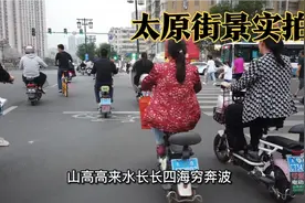 太原街头实拍，道路宽敞整洁，距离文明城市还差一小步视频封面
