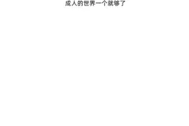 致敬韩寒视频封面