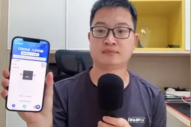 iPhone手机新功能，双击背板，即可打开健康码，教你这样设置！